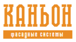 КАНЬОН