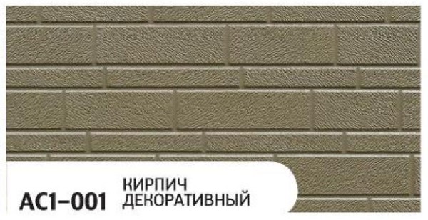 Фасадная панель Zodiac Декоративный кирпич AC1-001 купить в Краснодаре
