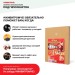 Хвойная звукоизоляция под гипсокартон #ЖИВИГРОМЧЕ! 800х600х12 мм (3,84м2) купить в Краснодаре