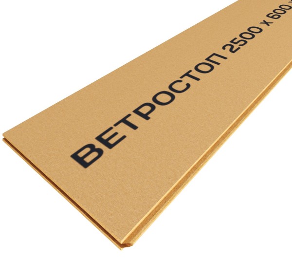 Ветрозащитная шумоизоляционная плита ВЕТРОСТОП 2500х600х20 мм, шип-паз 19мм купить в Краснодаре