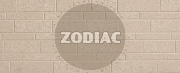 Фасадная панель Zodiac Эконом панели AE1-001E купить в Краснодаре