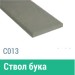 Сайдинг Мирко 7,5 гладкий С013 купить в Краснодаре