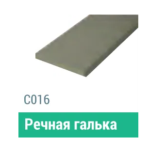 Сайдинг Мирко 7,5 гладкий С016 купить в Краснодаре