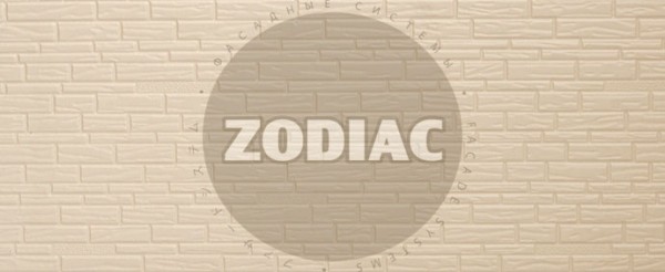 Фасадная панель Zodiac Эконом панели AE8-001E купить в Краснодаре