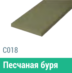 Сайдинг Мирко 7,5 гладкий С018 купить в Краснодаре