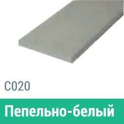 Сайдинг Мирко 7,5 гладкий С020 купить в Краснодаре