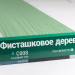 Сайдинг Мирко 7,5 под дерево С008 купить в Краснодаре