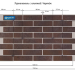 Фасадная Термопанели Аляска Loft Brick Cardamon купить в Краснодаре