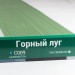 Сайдинг Мирко 7,5 под дерево С009 купить в Краснодаре