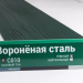 Сайдинг Мирко 7,5 под дерево С010 купить в Краснодаре