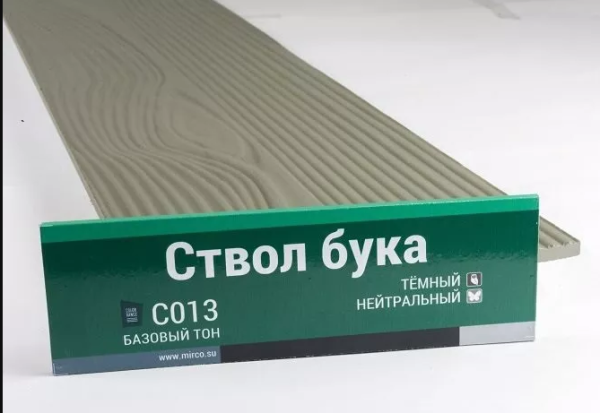 Сайдинг Мирко 7,5 под дерево С013 купить в Краснодаре
