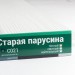 Сайдинг Мирко 7,5 под дерево С021 купить в Краснодаре