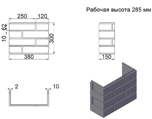 ПИКС графит купить в Краснодаре